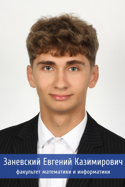 Заневский 16обработано